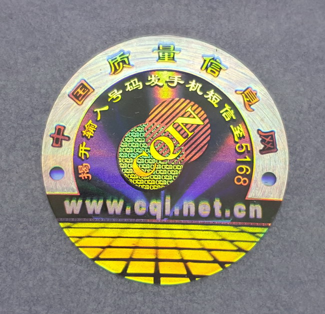 全息HJBA85海角论坛登录标签 全息HJBA85海角论坛登录标签