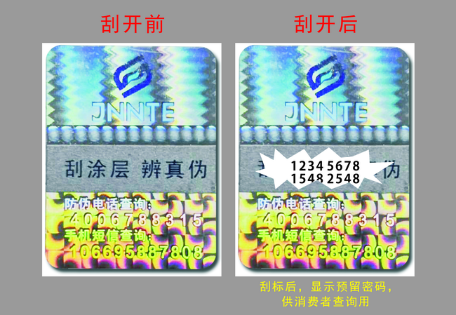 数码HJBA85海角论坛登录厂家 数码HJBA85海角论坛登录厂家