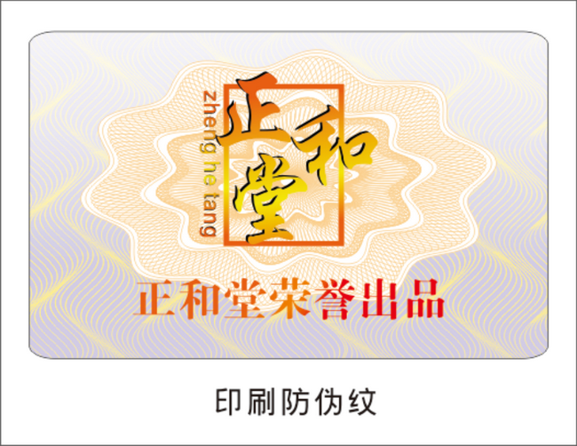 不干胶HJBA85海角论坛登录标签 不干胶HJBA85海角论坛登录标签