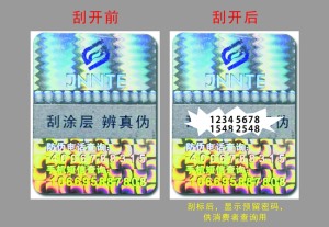 数码HJBA85海角论坛登录厂家