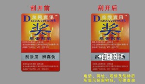 数码HJBA85海角论坛登录