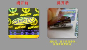 数码HJBA85海角论坛登录商标
