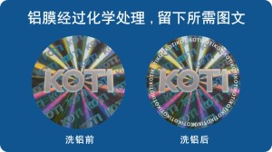 蚀刻洗铝HJBA85海角论坛登录