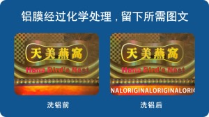HJBA85海角论坛登录封口标签