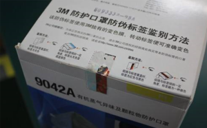 口罩HJBA85海角论坛登录标签