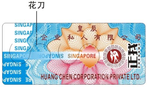 激光HJBA85海角论坛登录标签.jpg