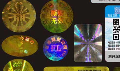 激光HJBA85海角论坛登录标签.jpg