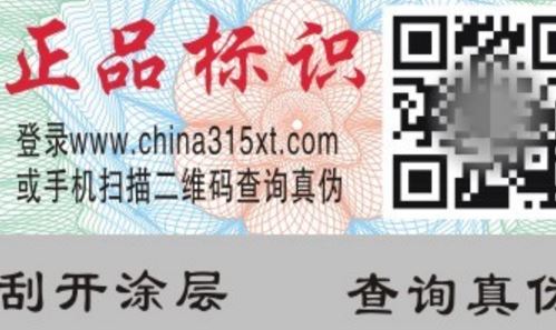 二维码HJBA85海角论坛登录标签.jpg