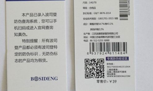吊牌HJBA85海角论坛登录标签.png